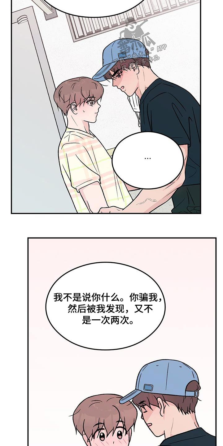 第168话10