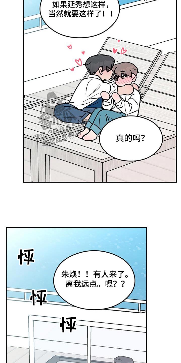 第188话7