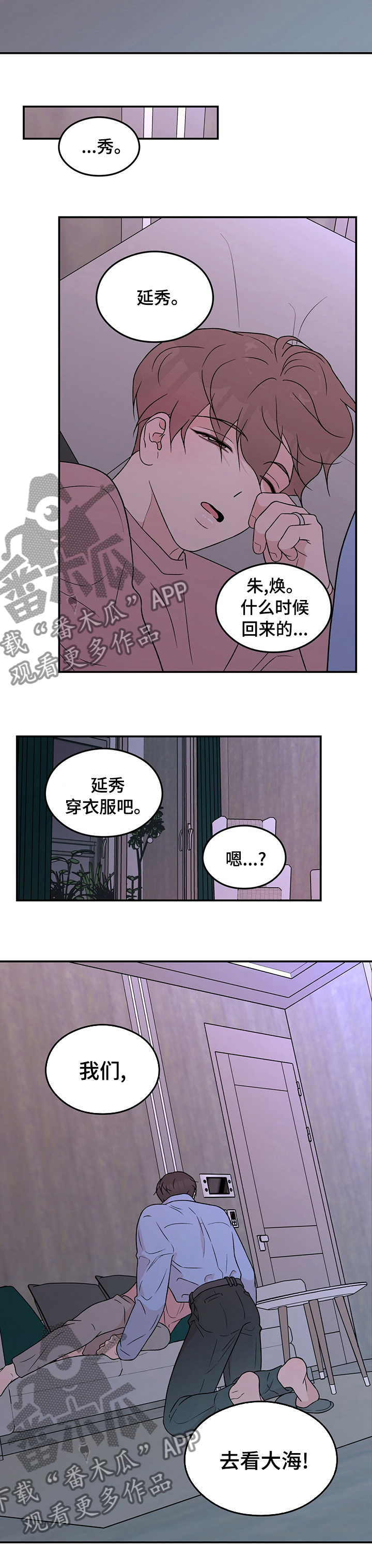 第100话6