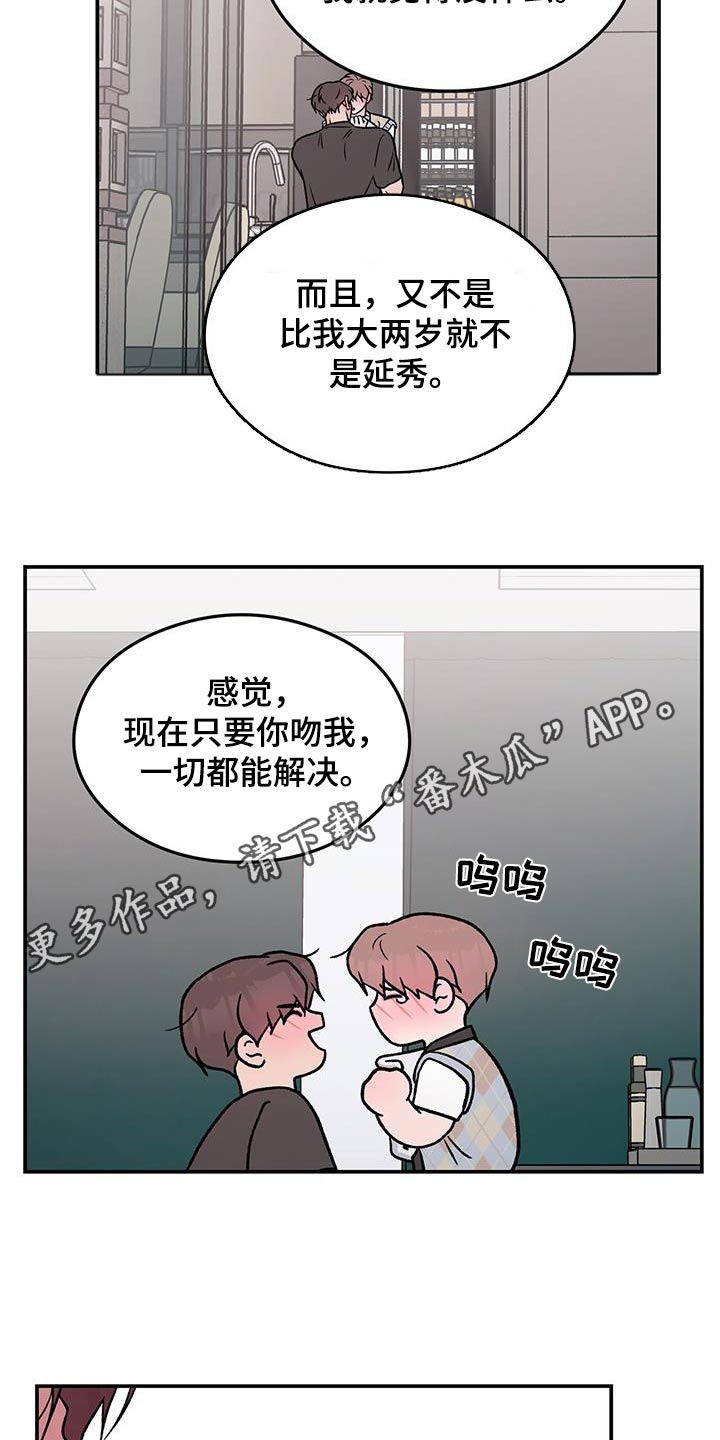 第160话17