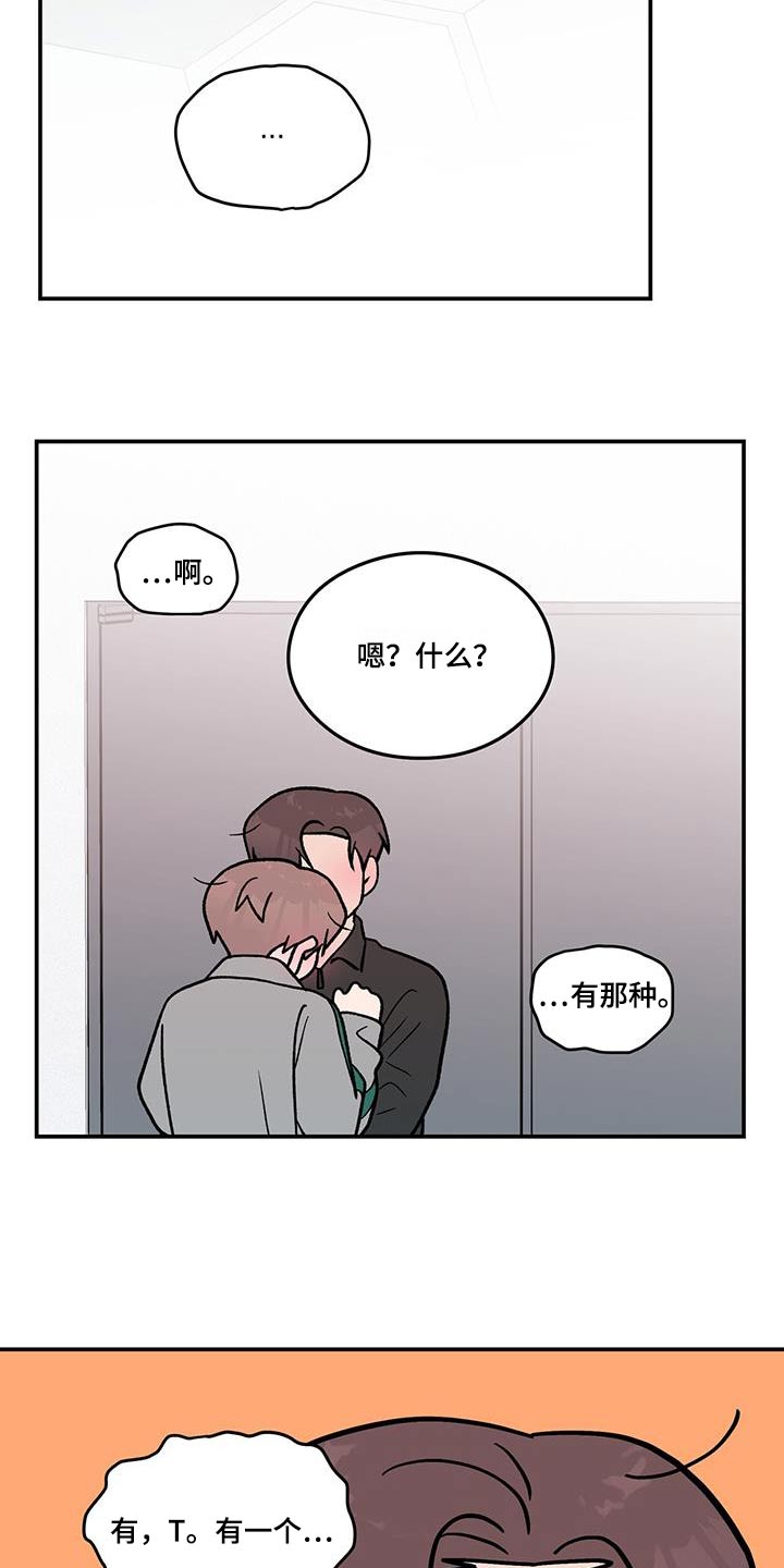 第179话1