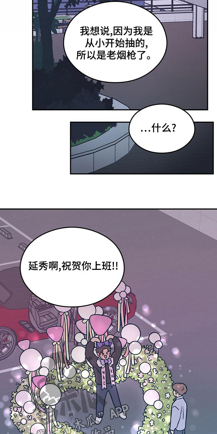 第151话1