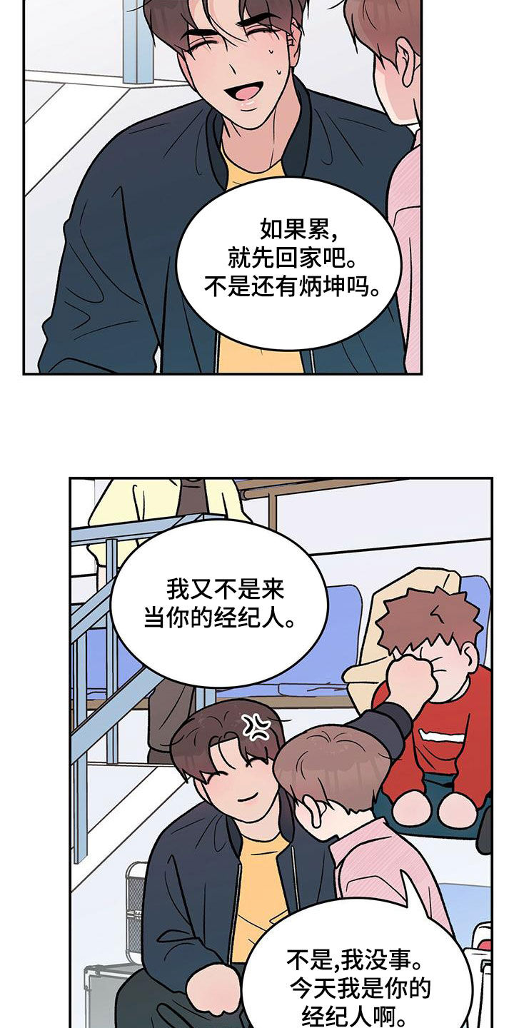 第155话15