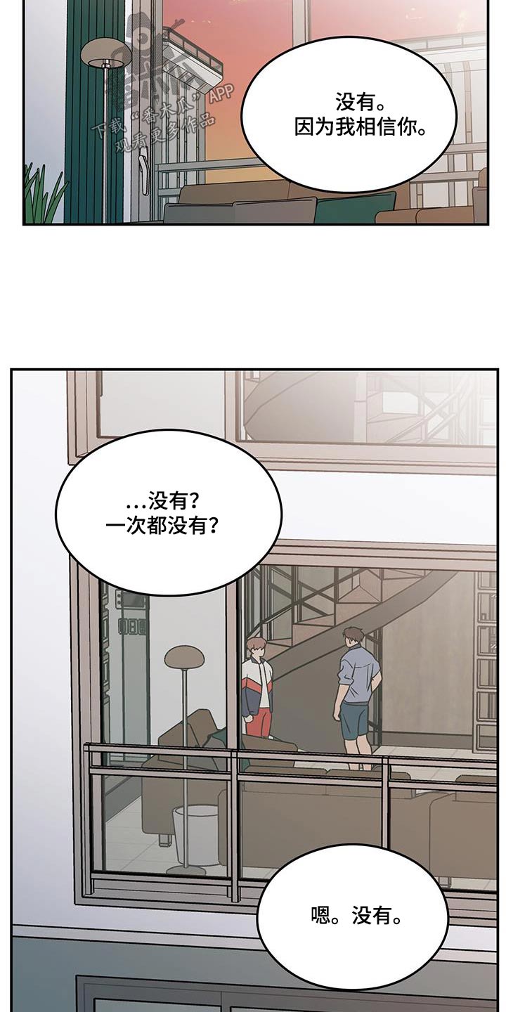 第175话11