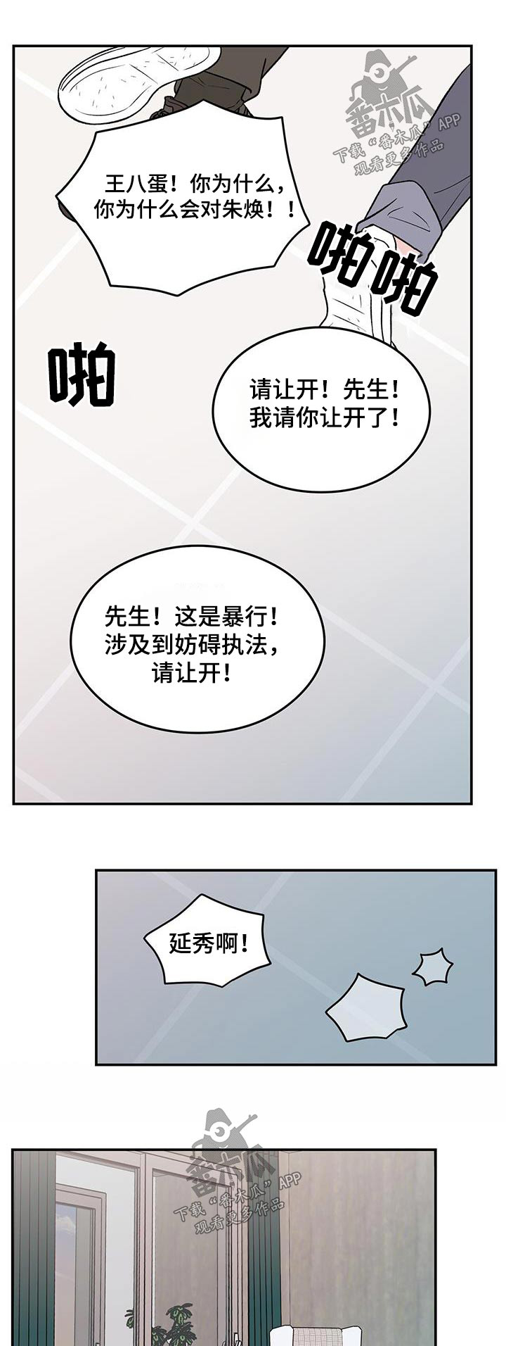 第166话0