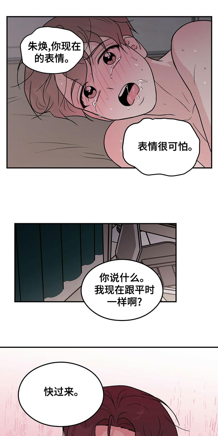 第141话3