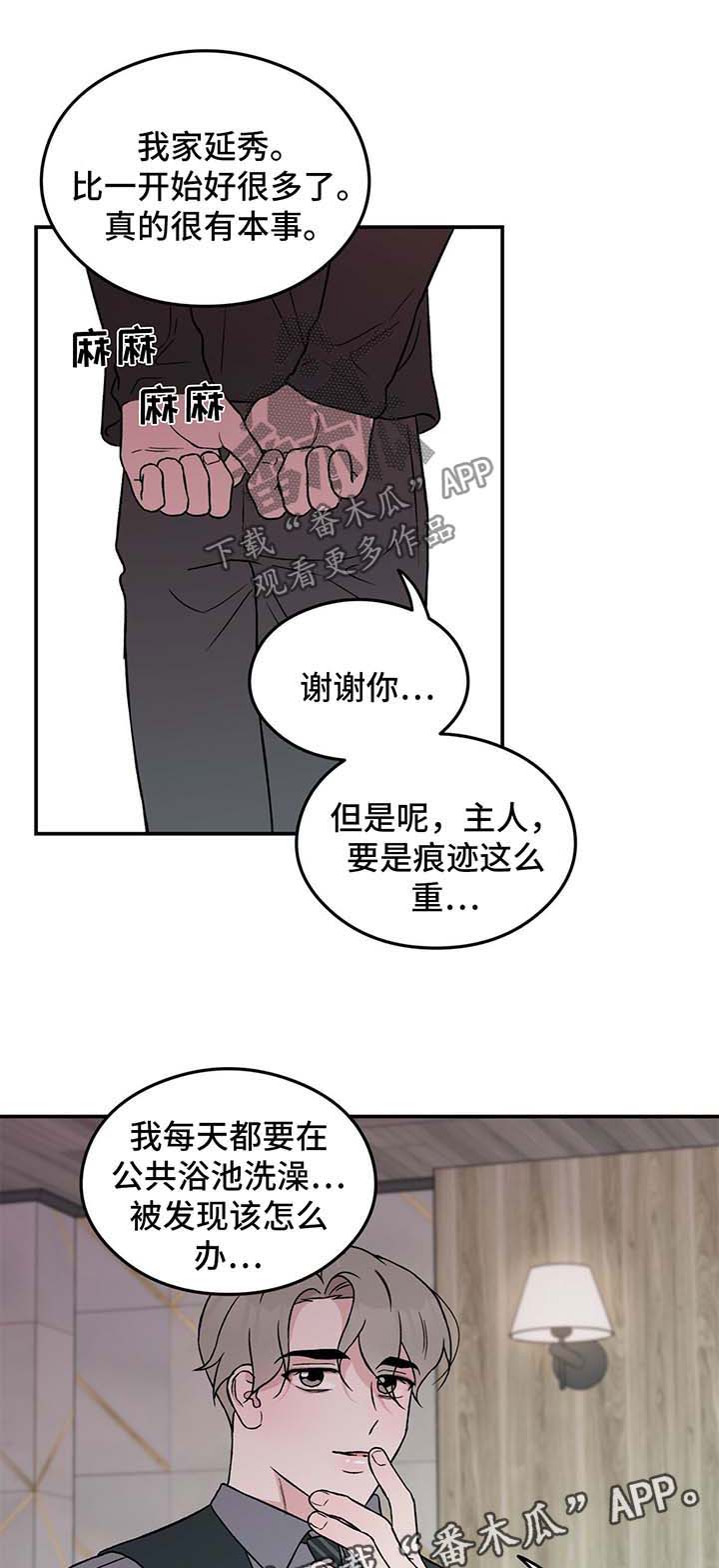 第36话0