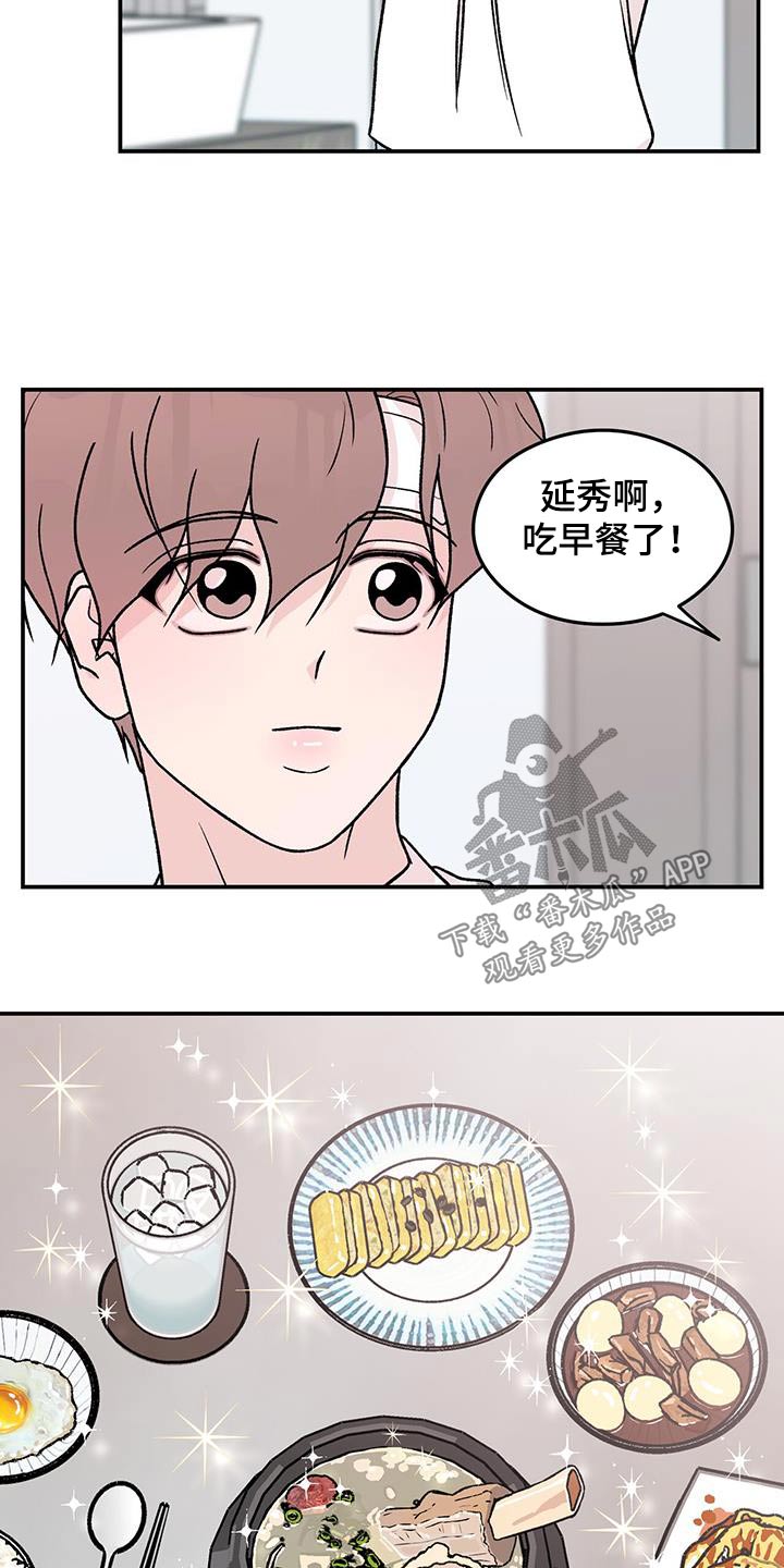 第191话14