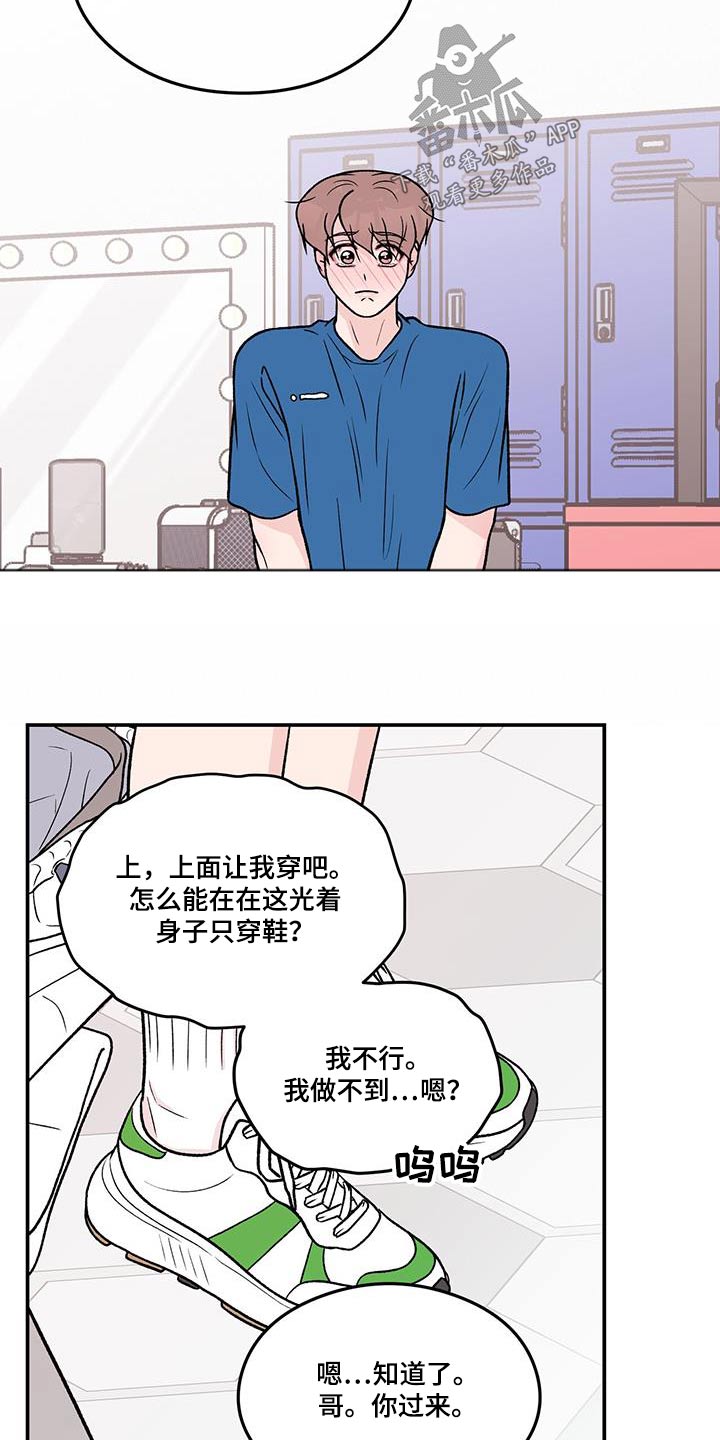 第179话4