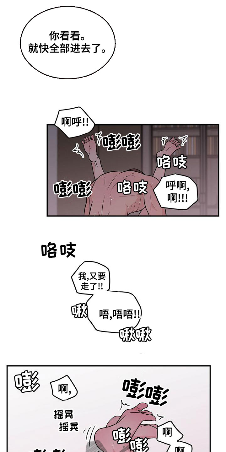 第140话13