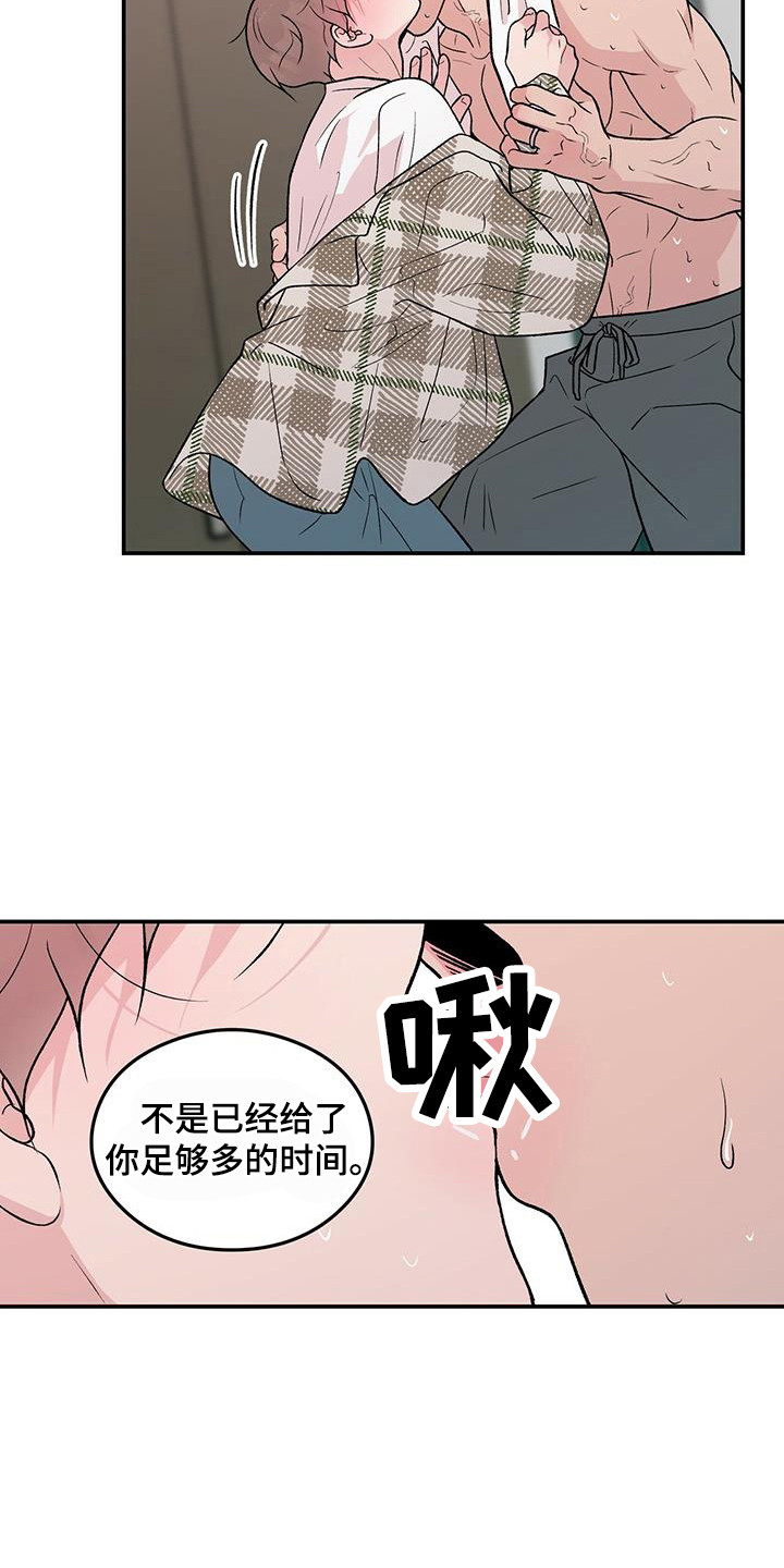 第136话6