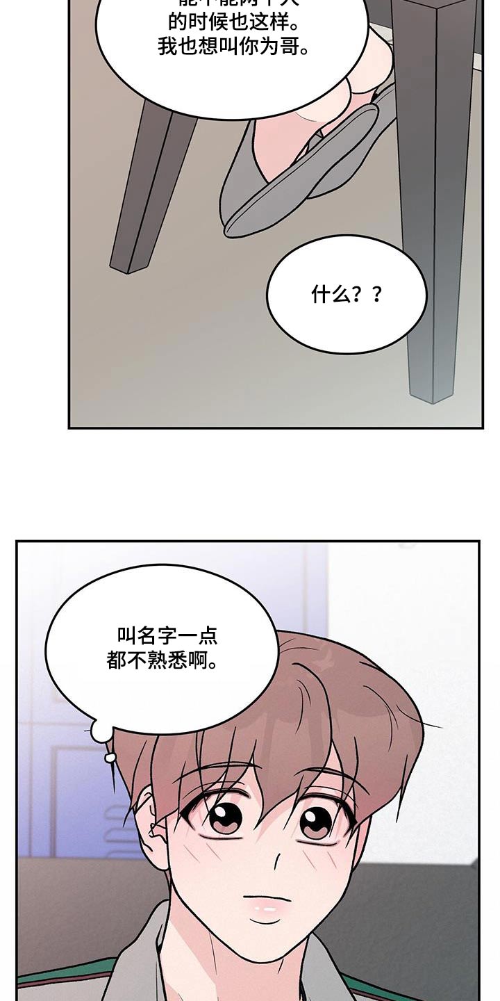 第177话5