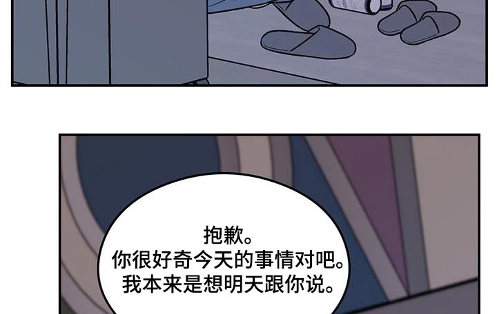 第171话7