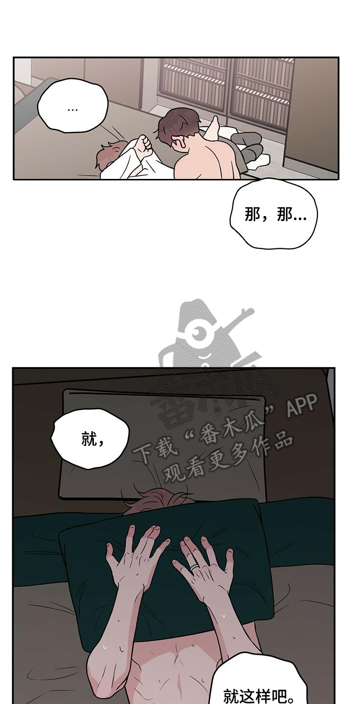 第139话8