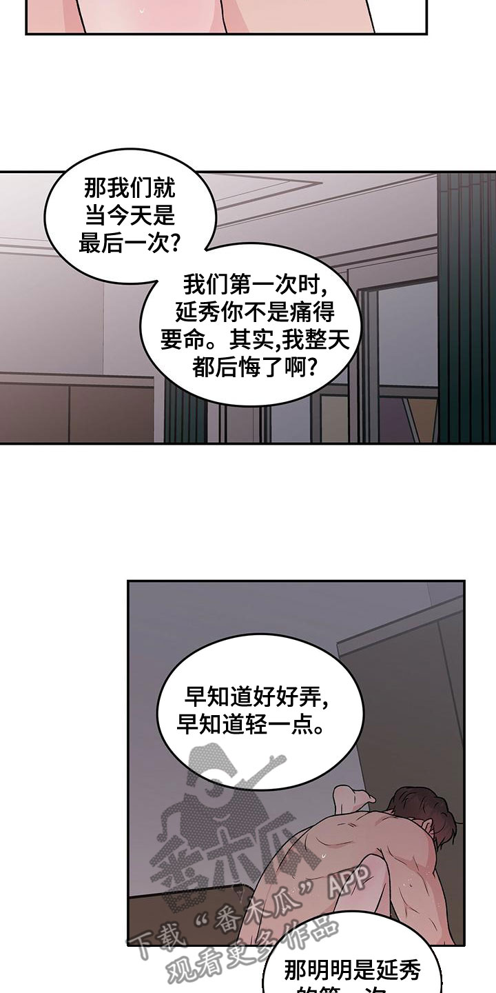 第140话2