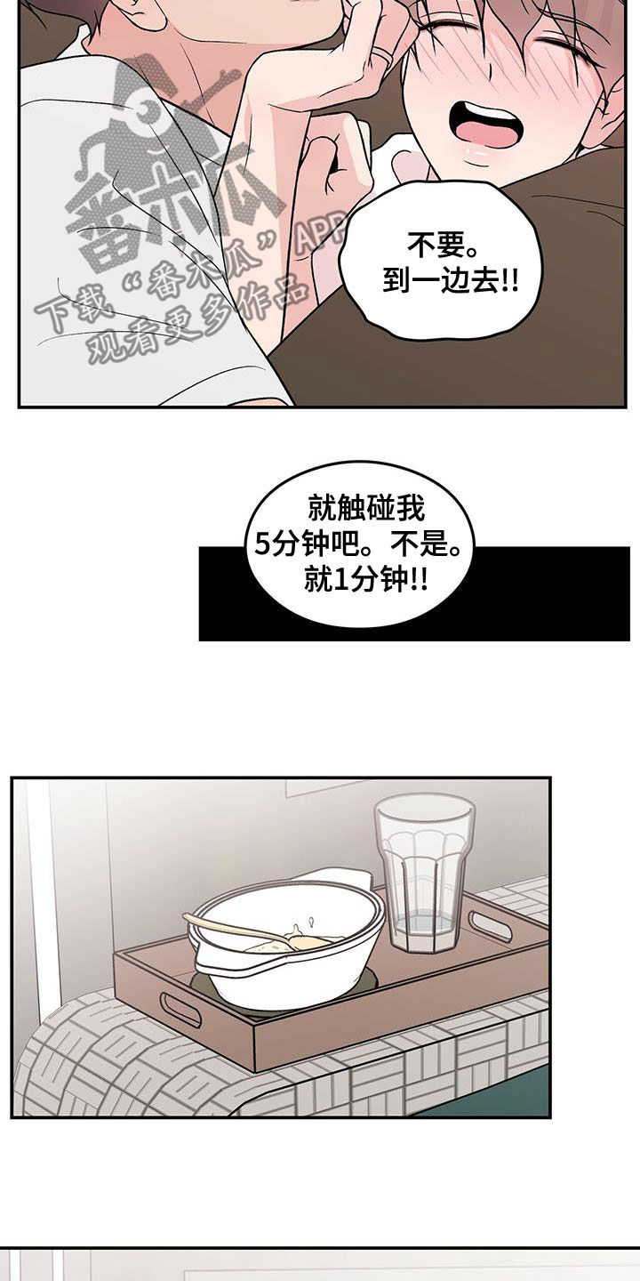 第144话12