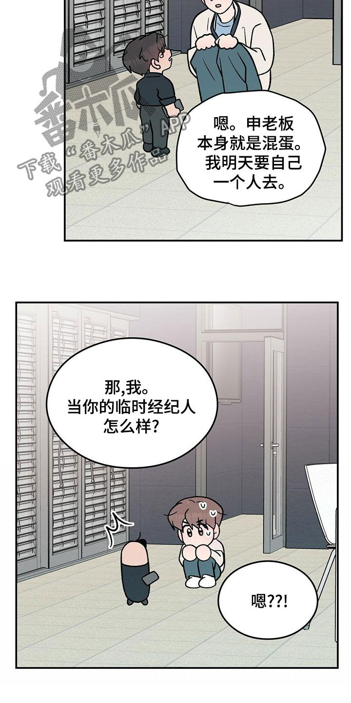 第155话5