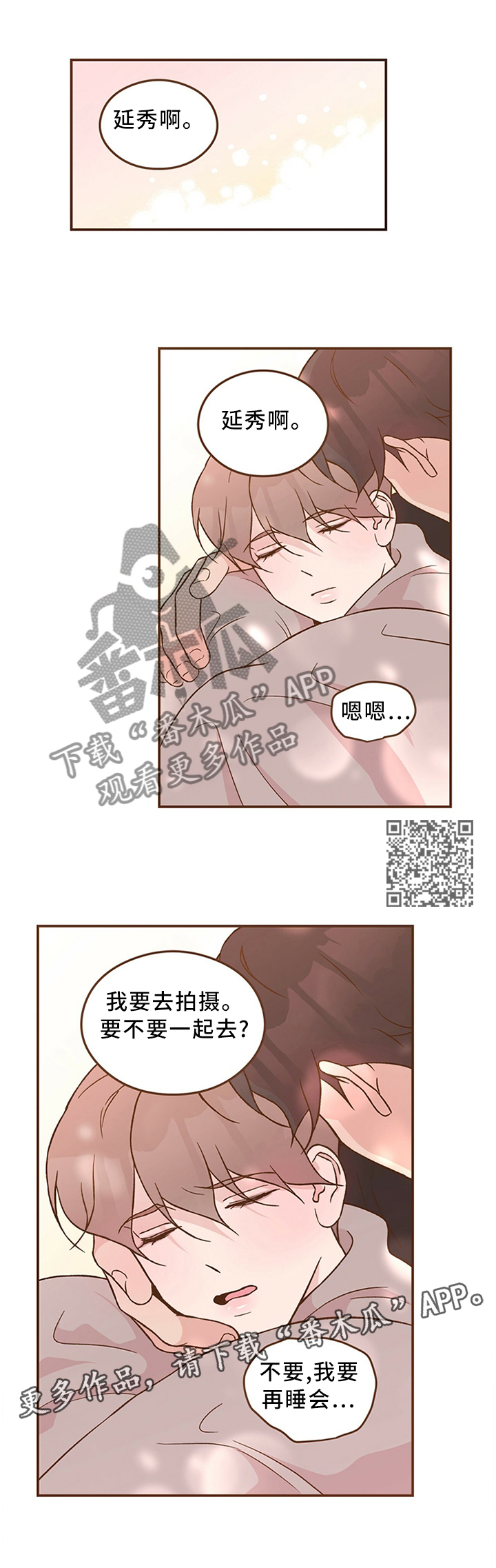 第49话6