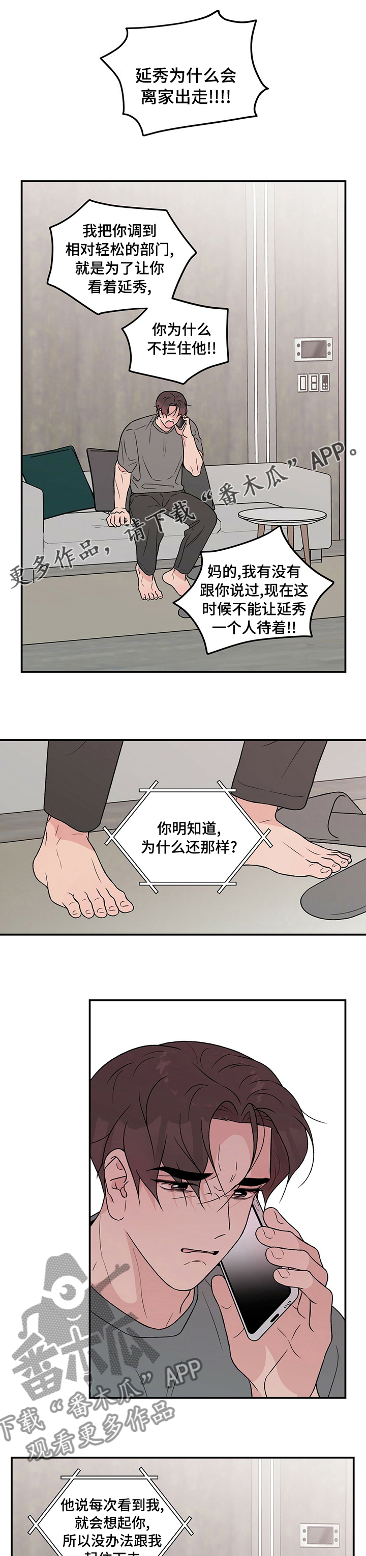 第111话0