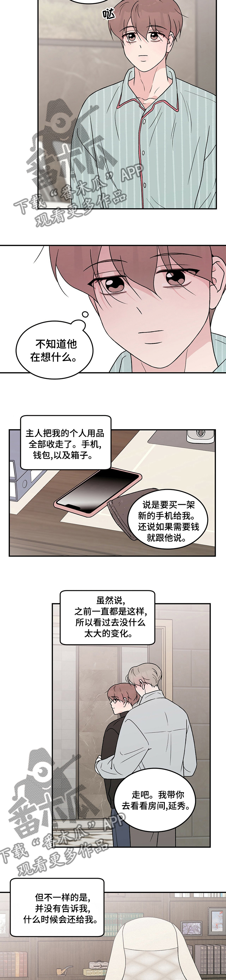 第113话1