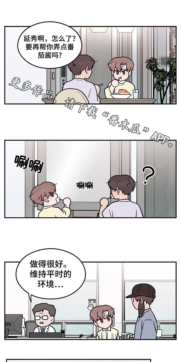 第193话0