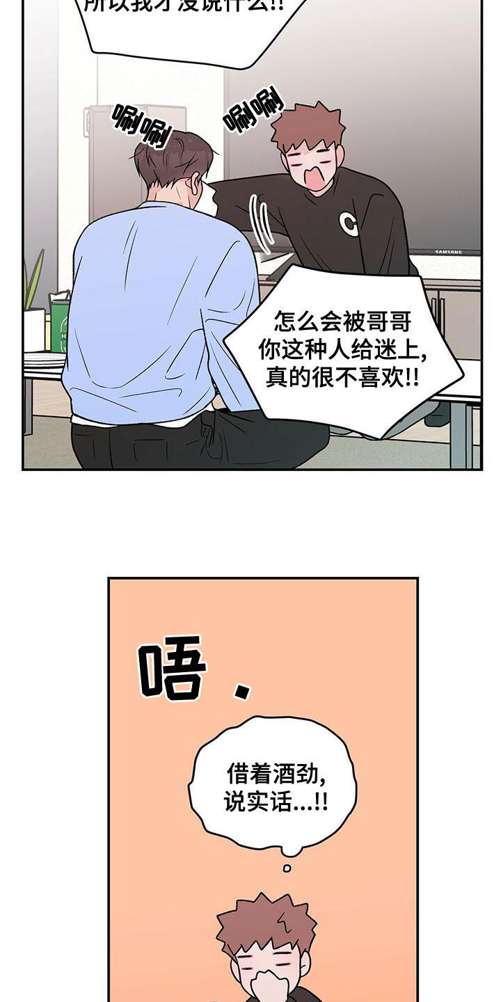 第145话17