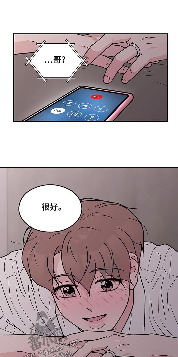 第186话9