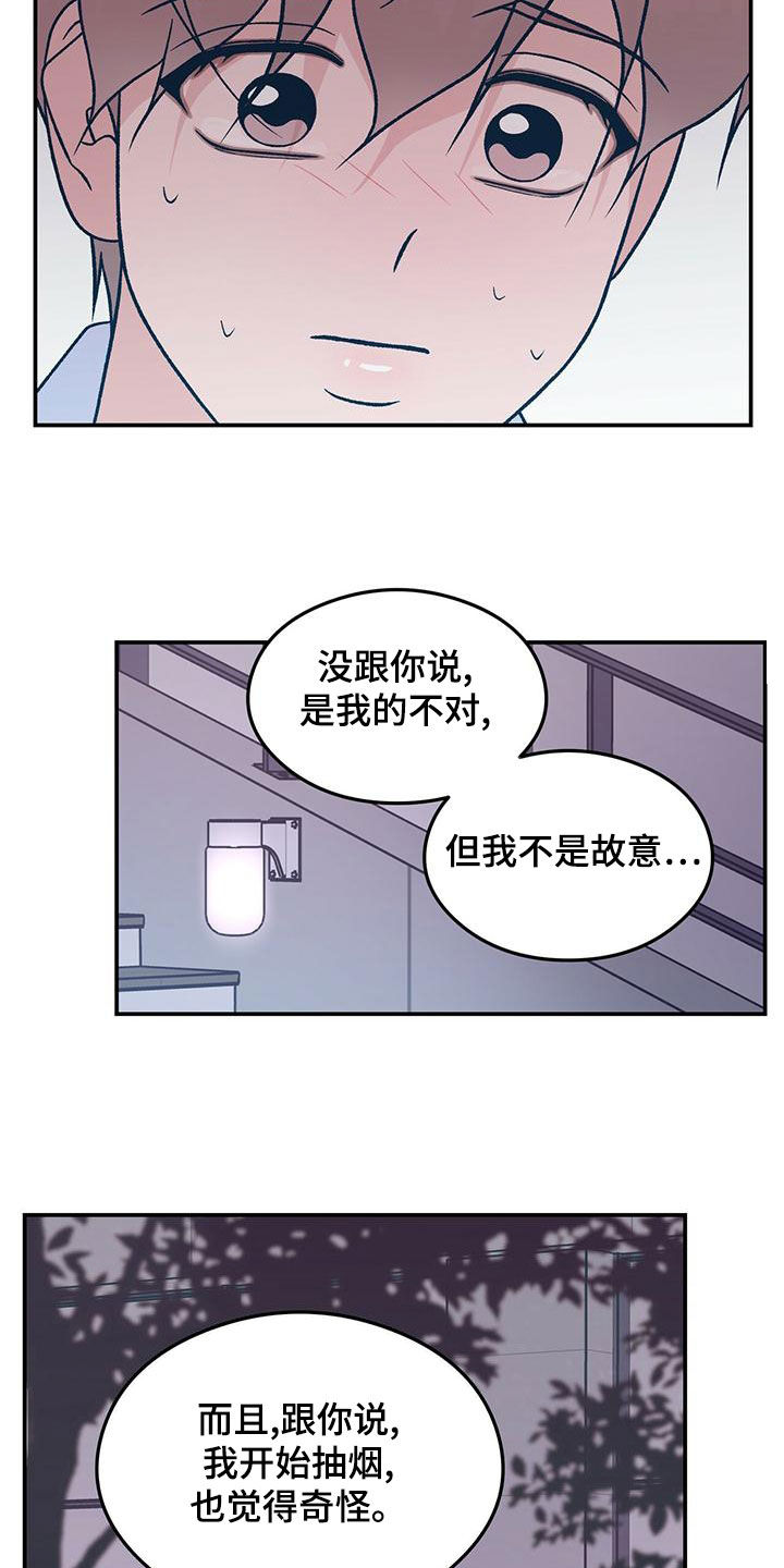 第150话13