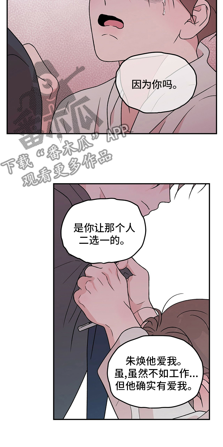 第119话3