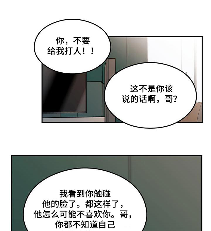 第175话7