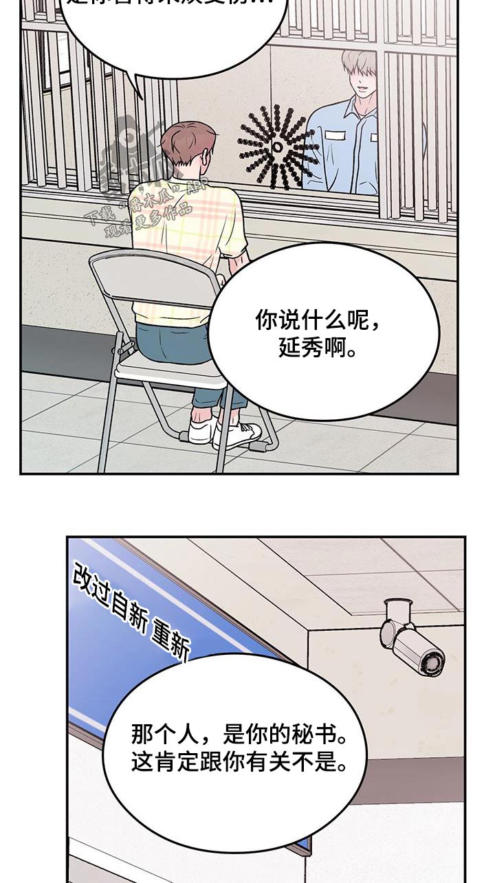 第166话15