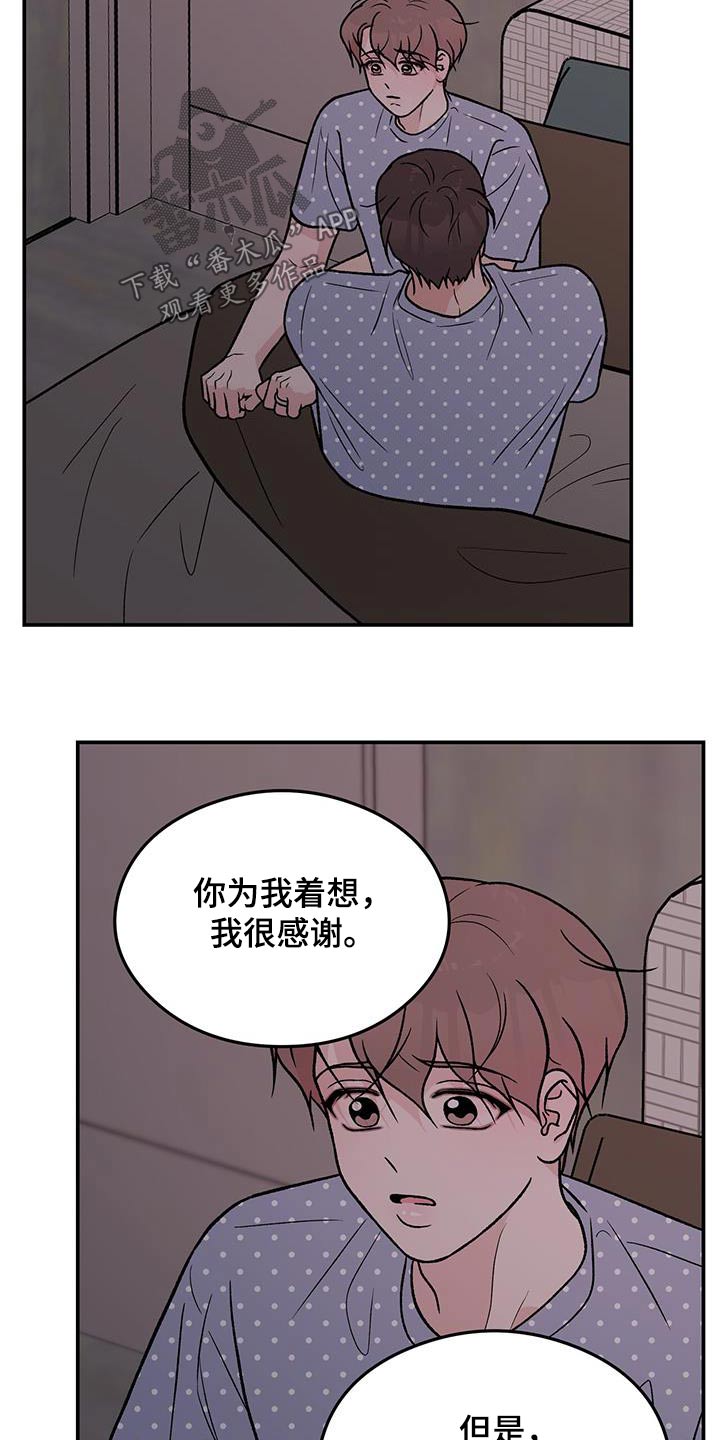 第163话16