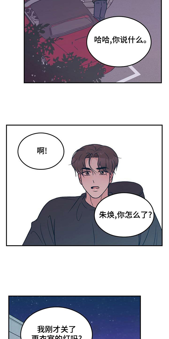 第149话5