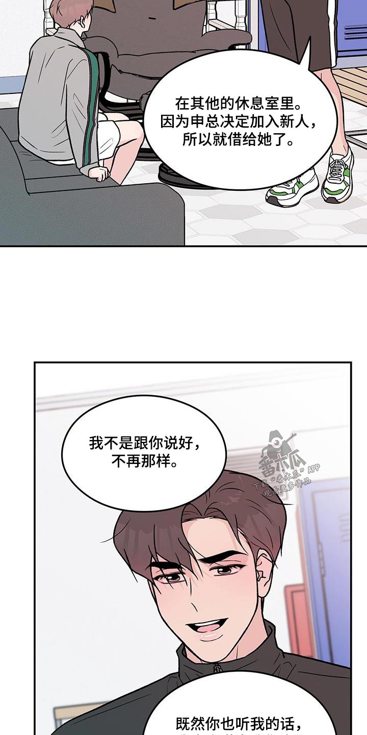 第177话2