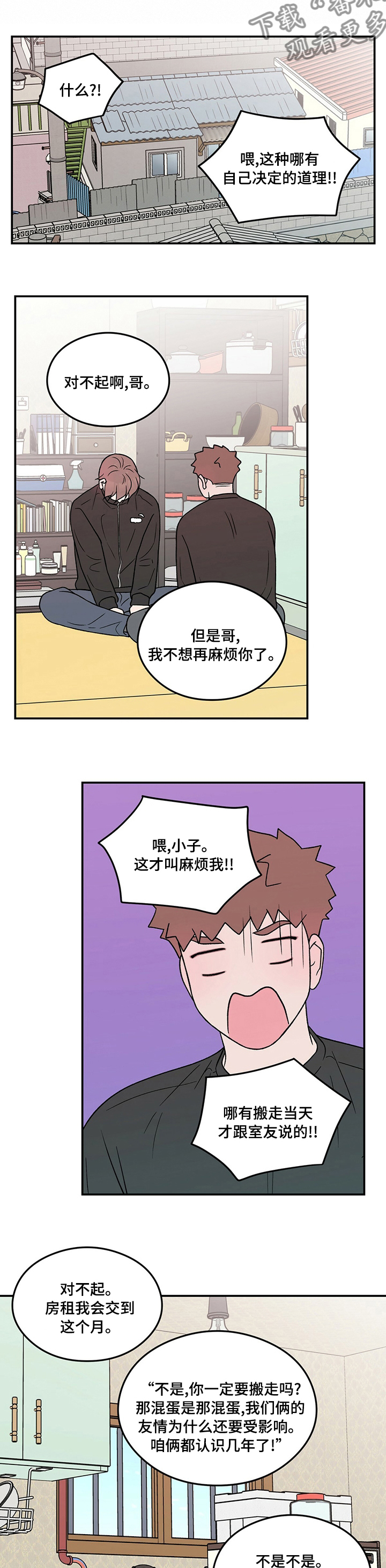 第107话2