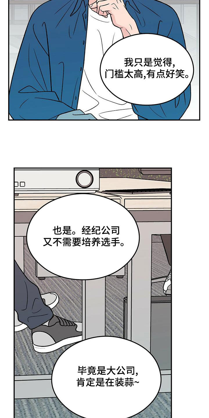 第151话17