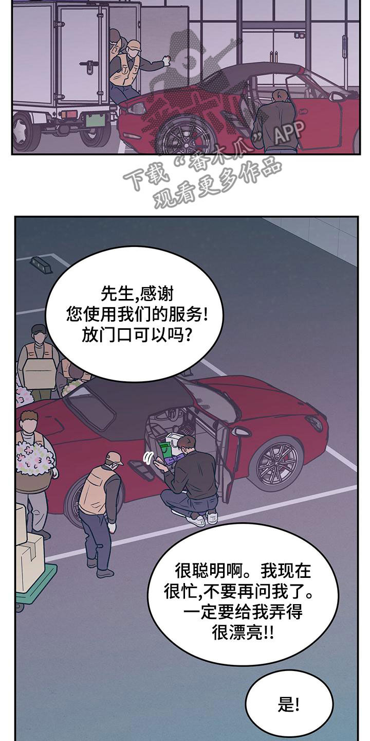 第149话10