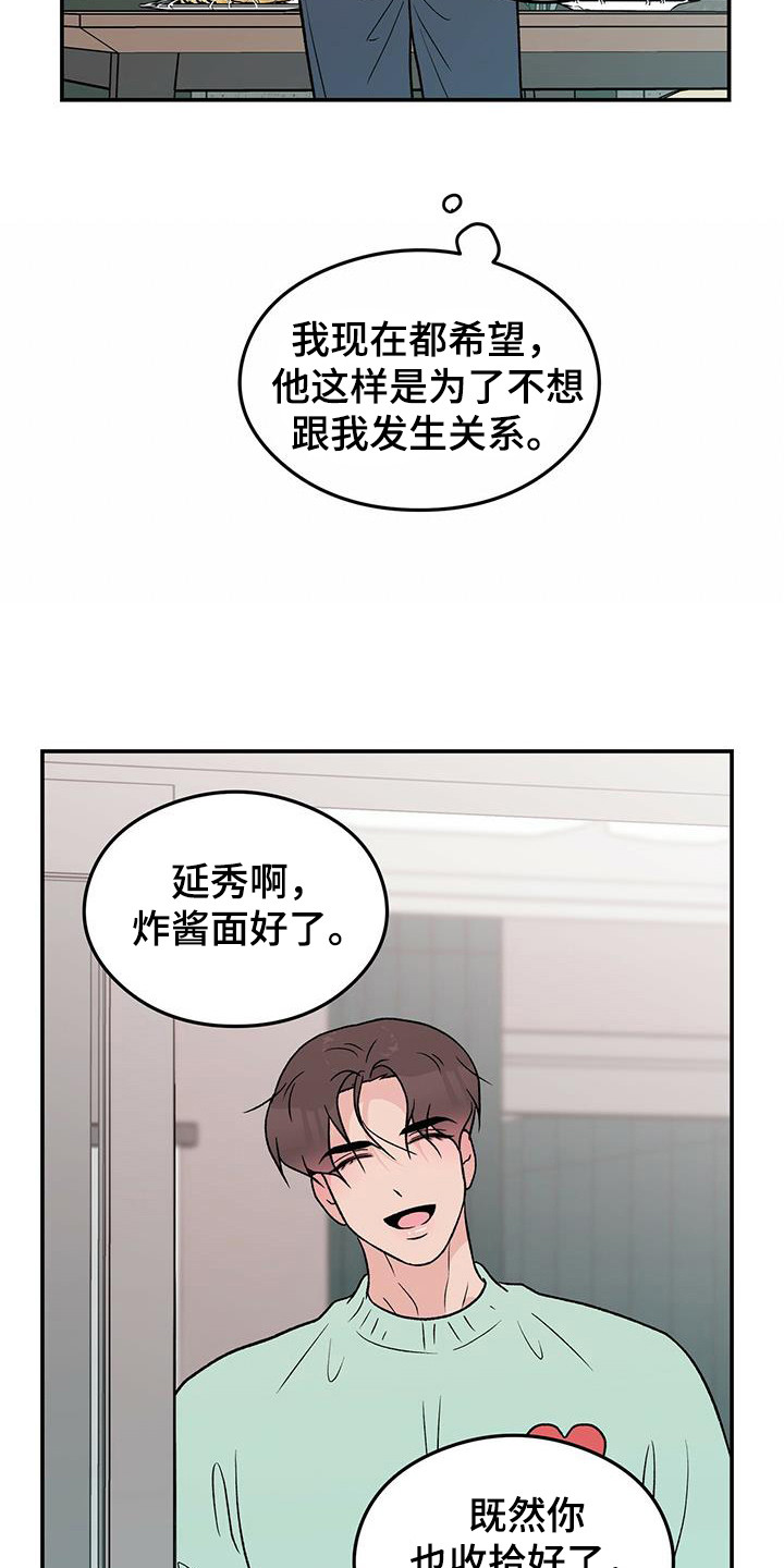 第130话9