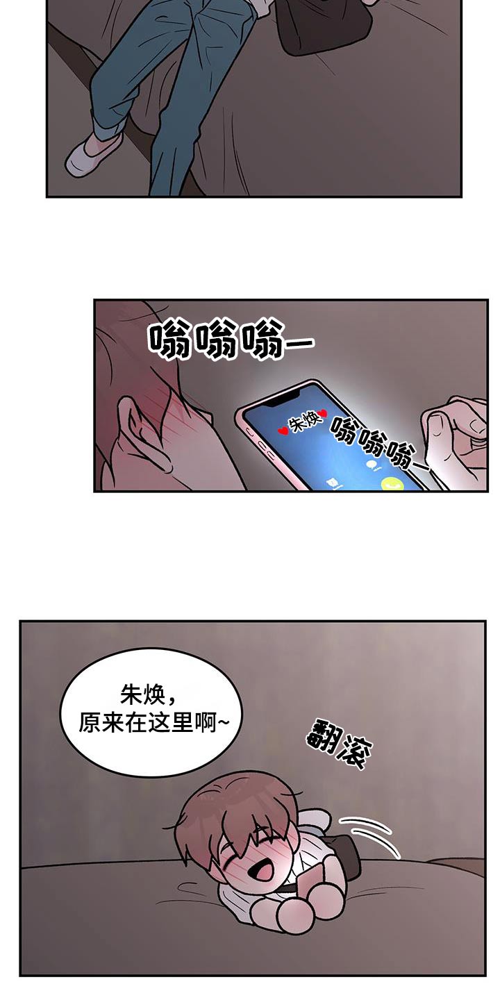 第186话2