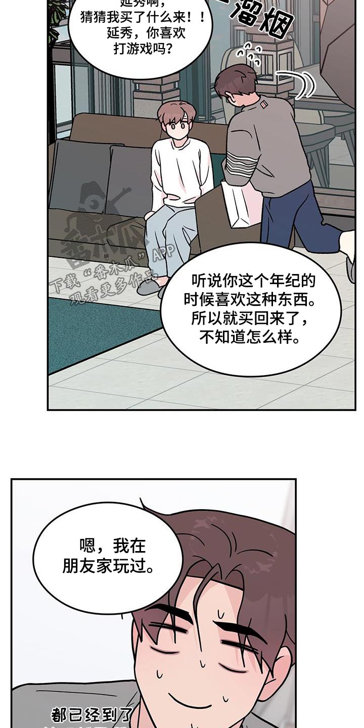 第192话8