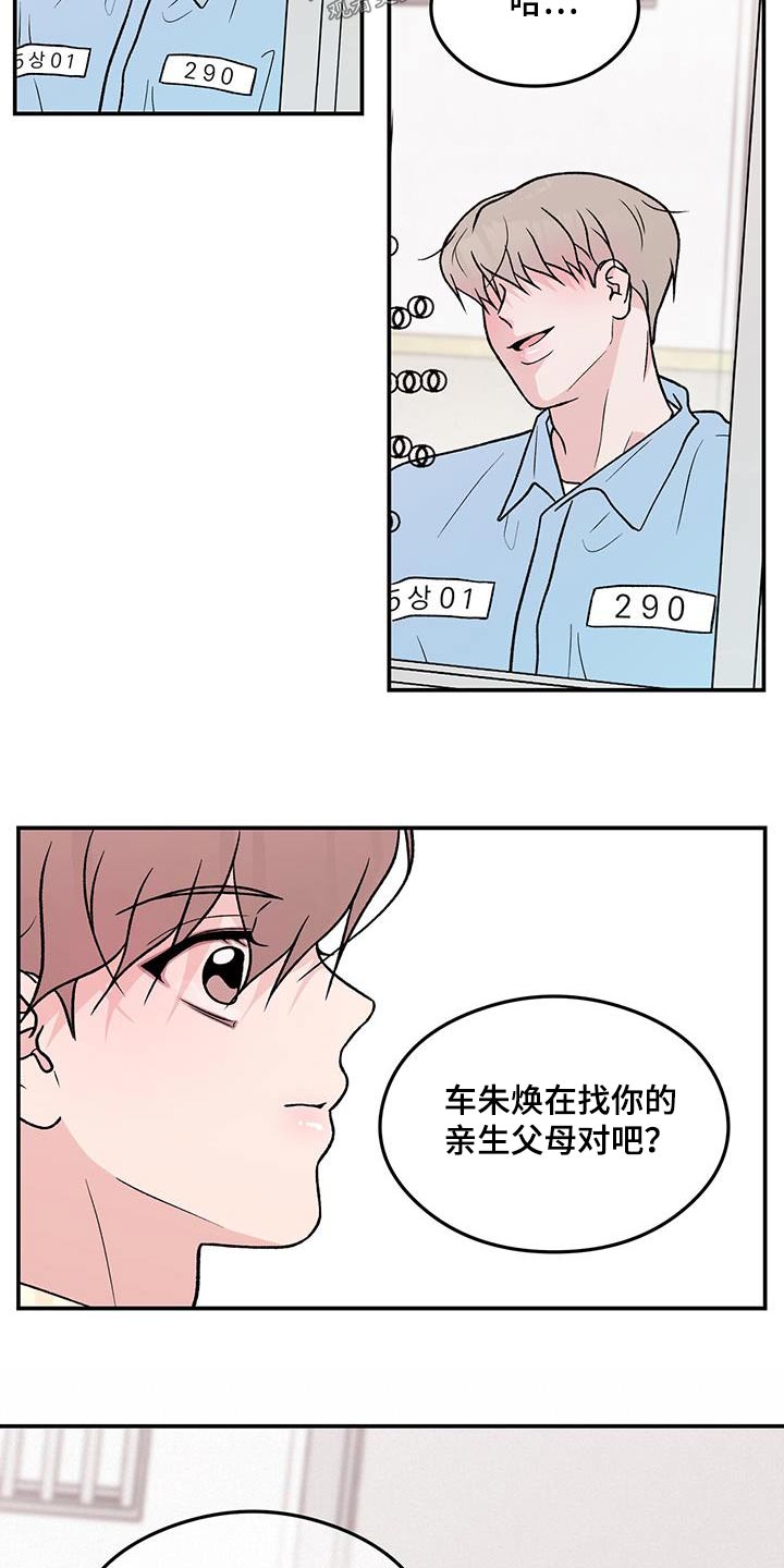 第167话11