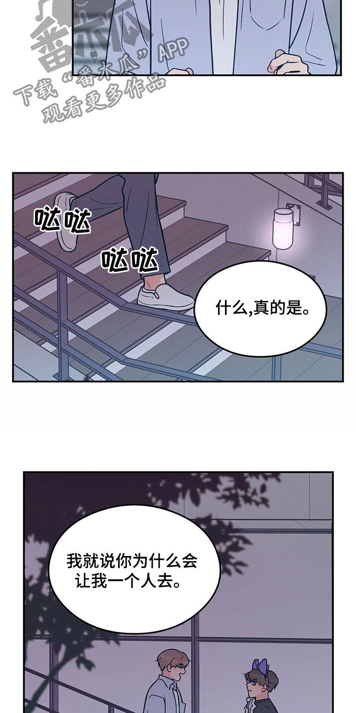 第150话5