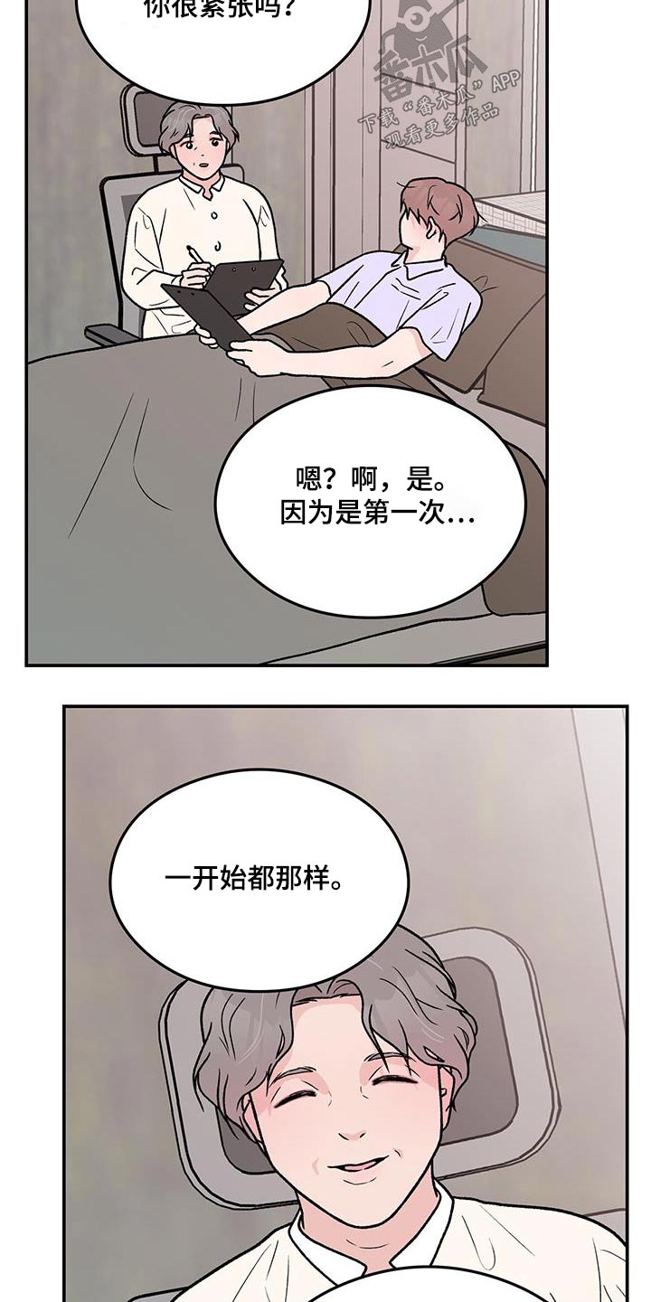 第173话11