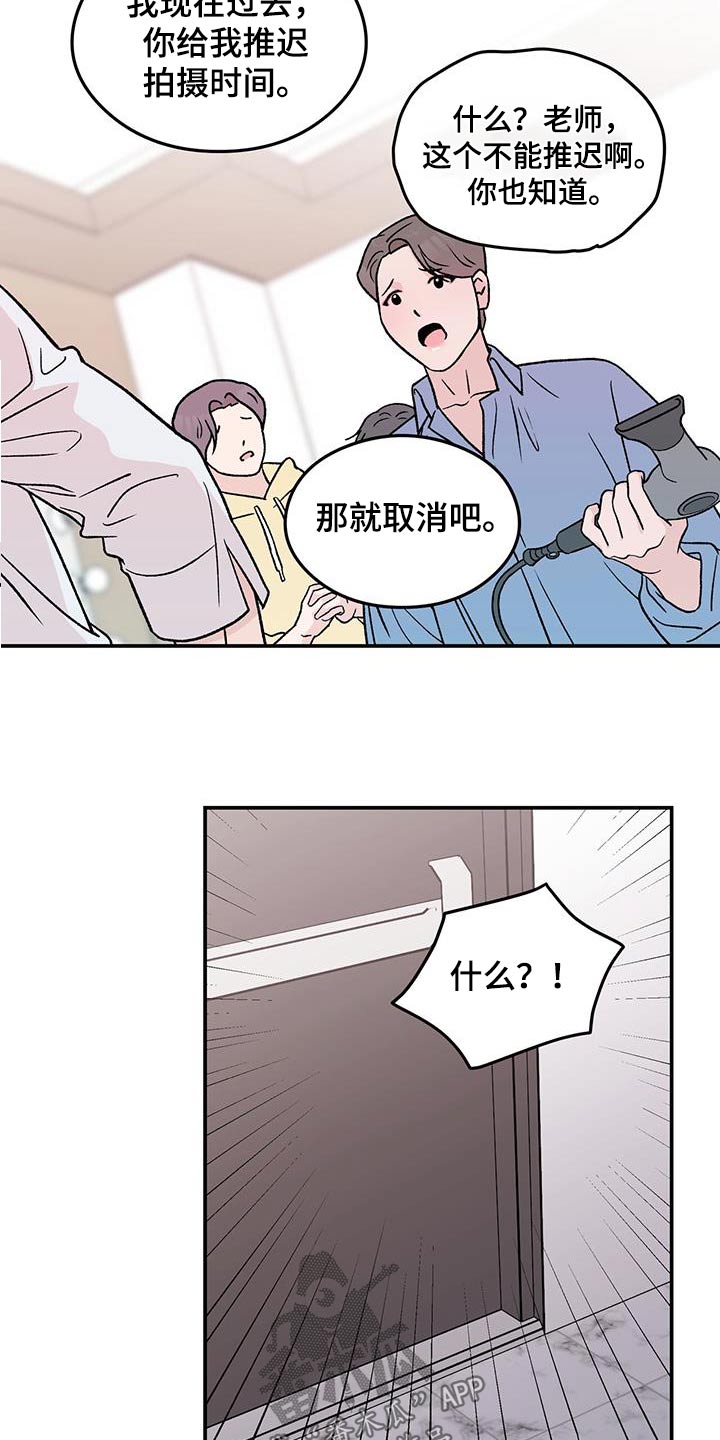 第190话2