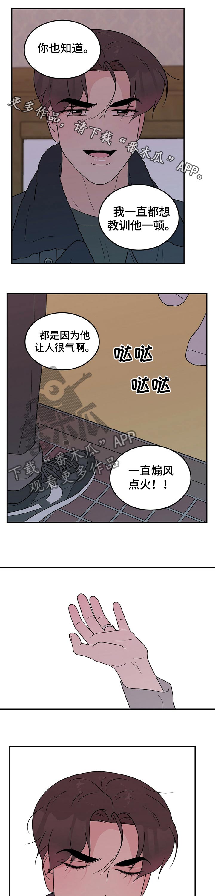 第96话0