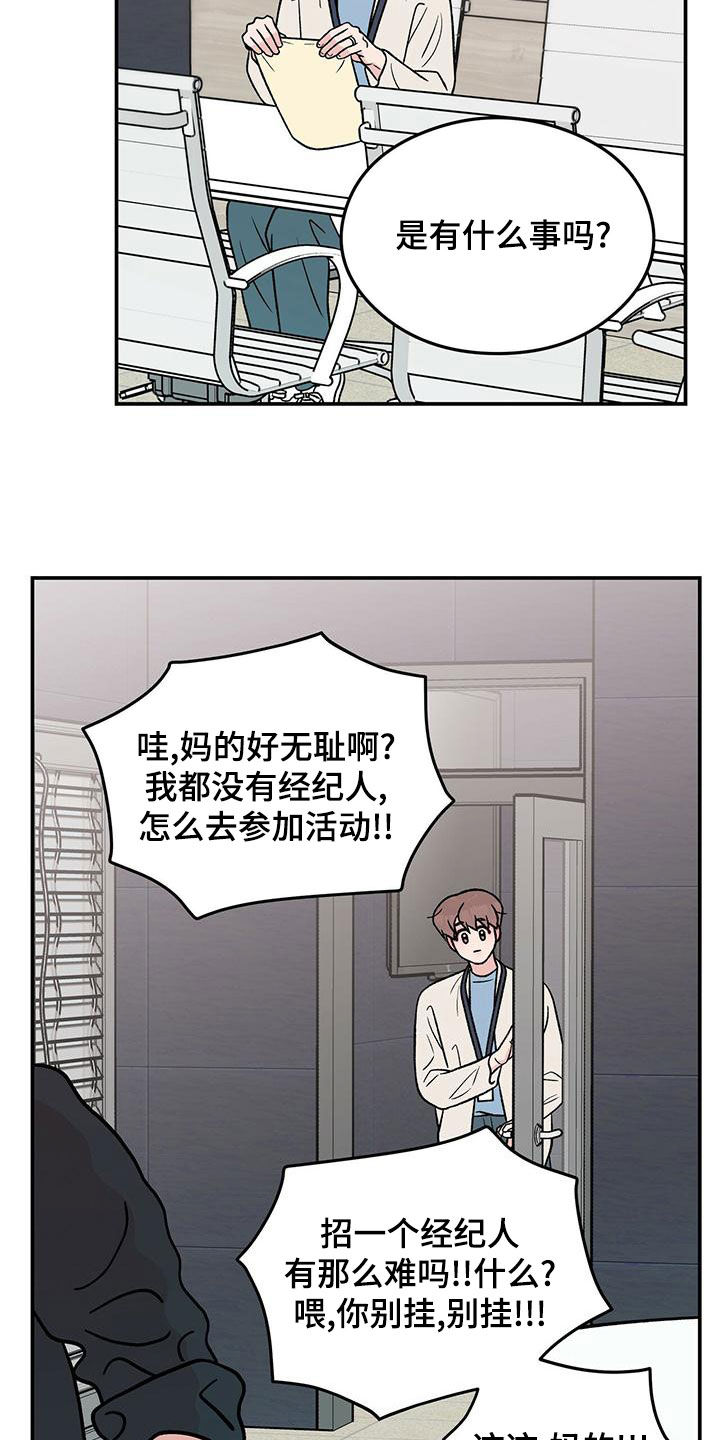 第155话2