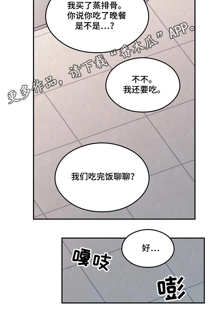 第176话18