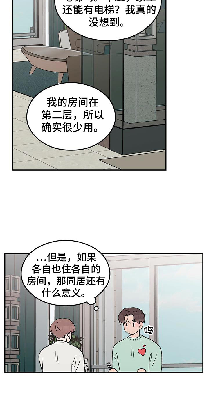 第130话15