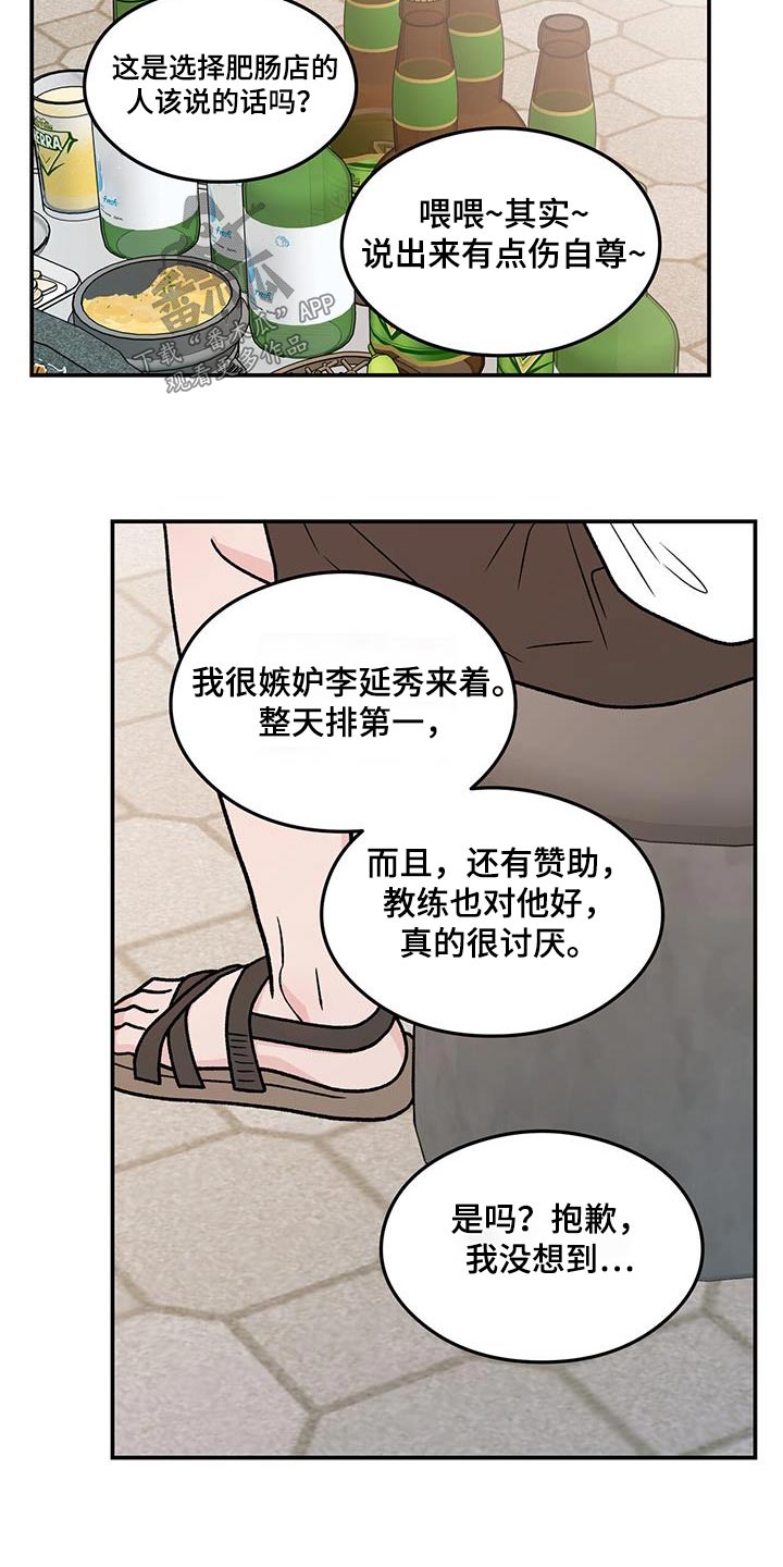 第185话9