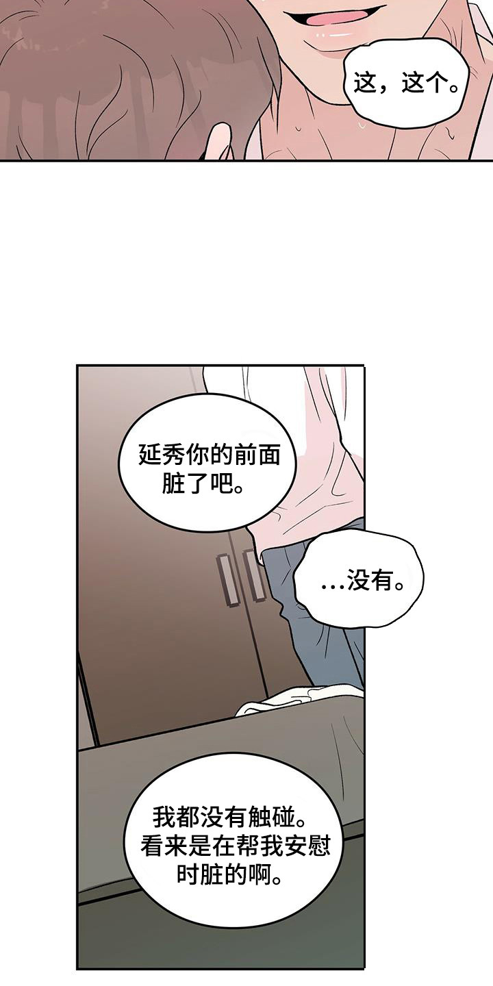 第137话2